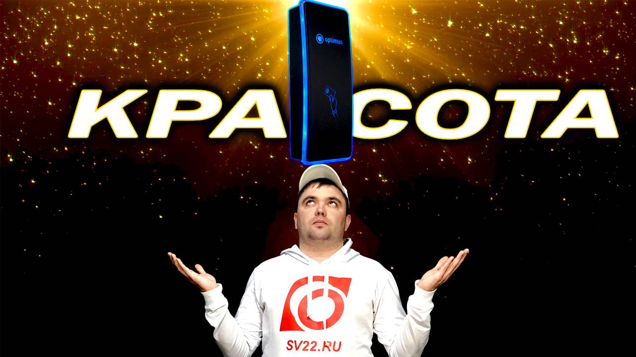 Обзор контроллера AC1-RM265 со встроенным считывателем от компании Optimus смотреть онлайн