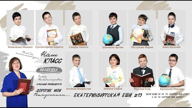 Мы любим вас!