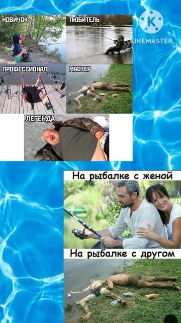 #рыбалка #приколы #youtubeshorts #shorts #memes #meme #рекомендации #reco смотреть онлайн