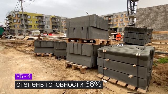 Ход строительства ЖК «Новый свет» октябрь 2024 смотреть онлайн