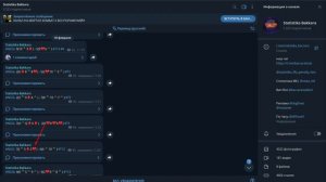 СТРАТЕГИЯ СТАВОК БАККАРА В 2025 ГОДУ! +300.000₽ ЗА МЕСЯЦ!