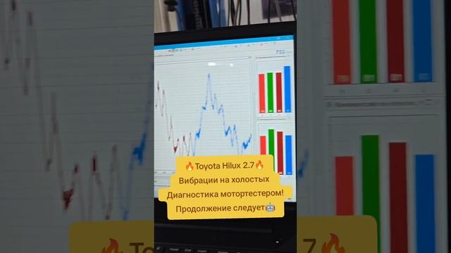 Тойота хайлюкс 2.7 вибрация на холостых, диагностика мо смотреть онлайн