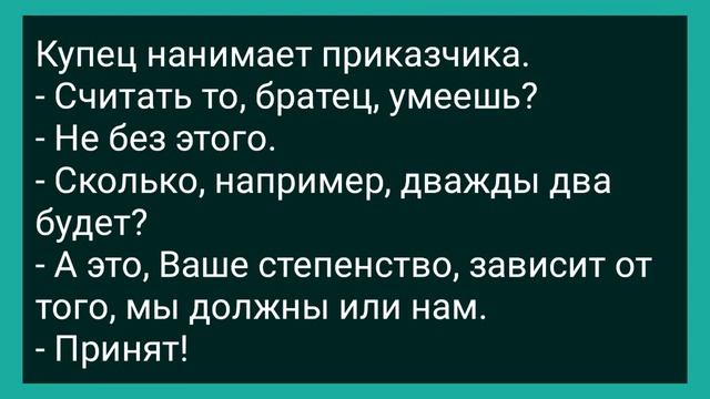 Стеснительная Практикантка и Призывник на Медкомиссии! Сборник Свежих Смешных Жизненных Анекдотов! смотреть онлайн