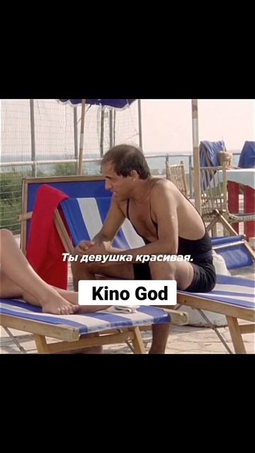 любовная комедия Безумно влюбленный смотреть онлайн