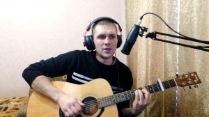 А на меньшее я не согласен — Николай Носков (Куцебо С. GuitarCover КАВЕР)