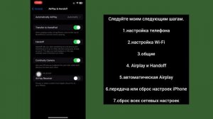 Как исправить неработающее дублирование экрана iPhone (н