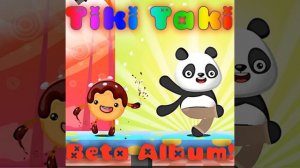 Чух-Чух, пых-пых! (Веселые песни для детей) (Male Version)