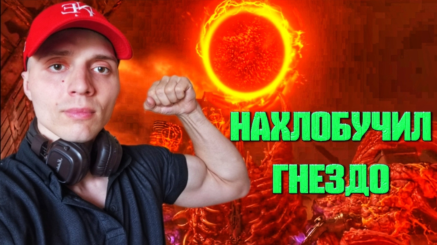 Уничтожение КРОВАВОГО СУПЕРГНЕЗДА #15 | 🎃 [XBOX ONE] Doom Eternal