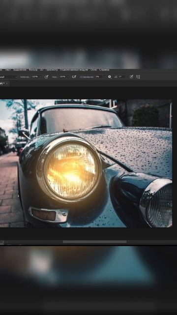 Реалистичный луч света | Подпишись здесь много полезн? смотреть онлайн
