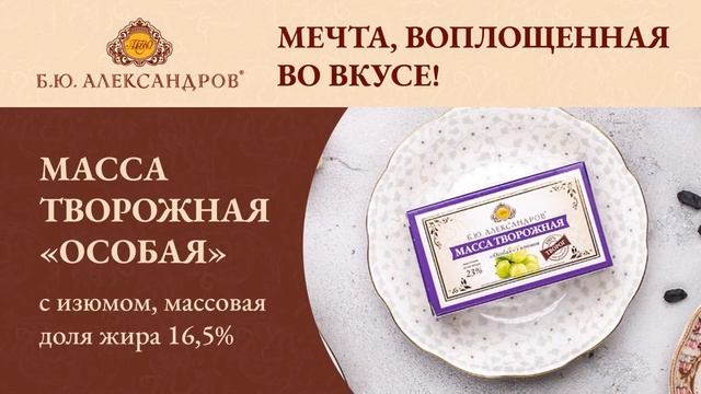 Трансмедиа Б.Ю. Александров