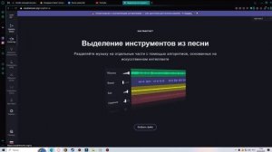 как загрузить музыку в вк если она не доступна в РФ