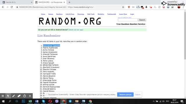 💢 Бонус от Gerchik & Co‼️ Дополнительный розыгрыш главно? смотреть онлайн