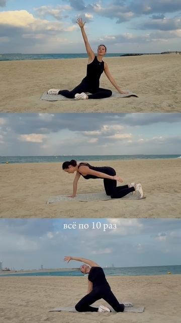 Работаем с Тазом и Осанкой. Убираем Боль в Суставах #тр смотреть онлайн