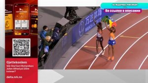 Лёгкая атлетика. ФИНАЛ. Бриллиантовая лига 2024 | 15 этап-