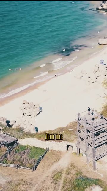 Жемчужина Азовского Моря Локация: 45.470730, 36.211813 #крым #путешествия #природа #азовскоеморе смотреть онлайн
