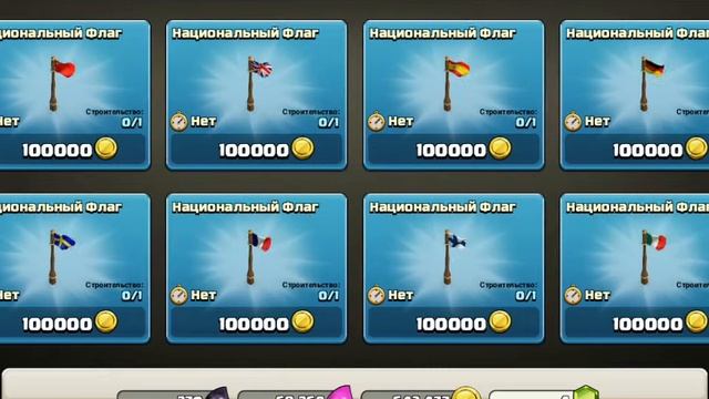 Обзор игр Clash of Clans смотреть онлайн