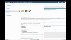 Регистрация товарного знака. Пошаговая инструкция