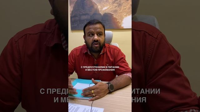 Доктор про доши