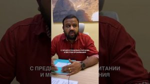 Доктор про доши