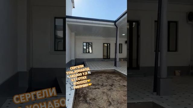 СЕРГЕЛИ ТУМ.,ХОНАБОДДА ЖОЙЛАШГАН 😍😍💸140.000 У.Е💸2.7 СО? смотреть онлайн