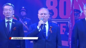 В Улан-Удэ прошло торжественное собрание общественности