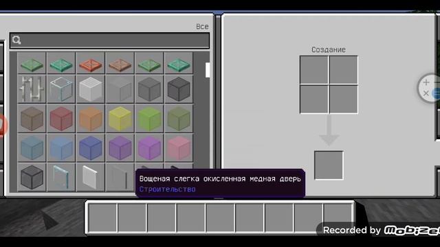 как скачать моды на майнкрафт моды по ходят токо на на? смотреть онлайн