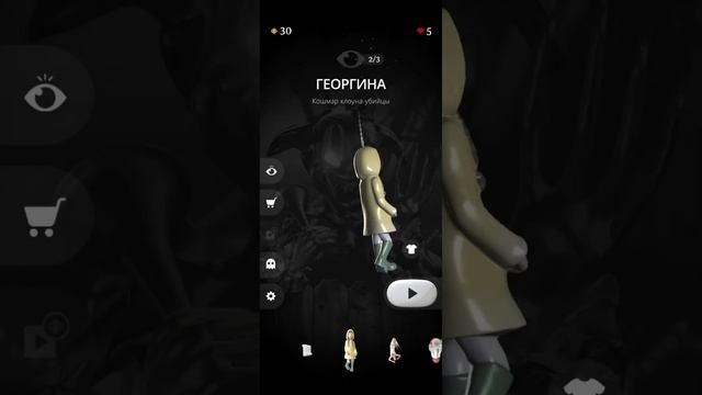 название игры R.I.P прошёл для вас так как было и мне инт? смотреть онлайн