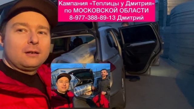 347 Отзыв покупателя поликарбоната в Дубне Московской ? смотреть онлайн