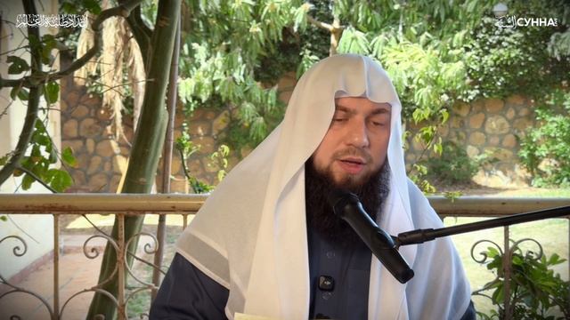 1. Устранение сомнений // Сирадж Абу Тальха