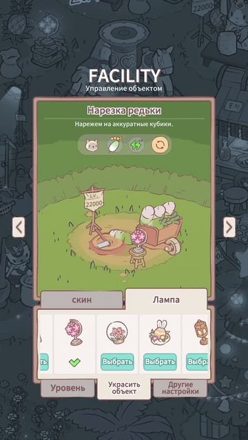 Кошки и суп. Лампа называется Подсвечники с золотым се смотреть онлайн