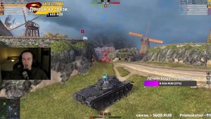 Еще 6 флажков и Об. 430Б у меня :) Стрим перед отъездом Tanks Blitz