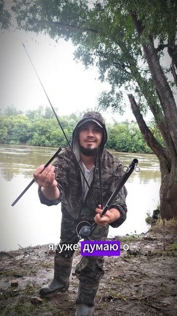 и все хочется на рыбалку  #рыбалкавидео #рыбалка #fishing #?