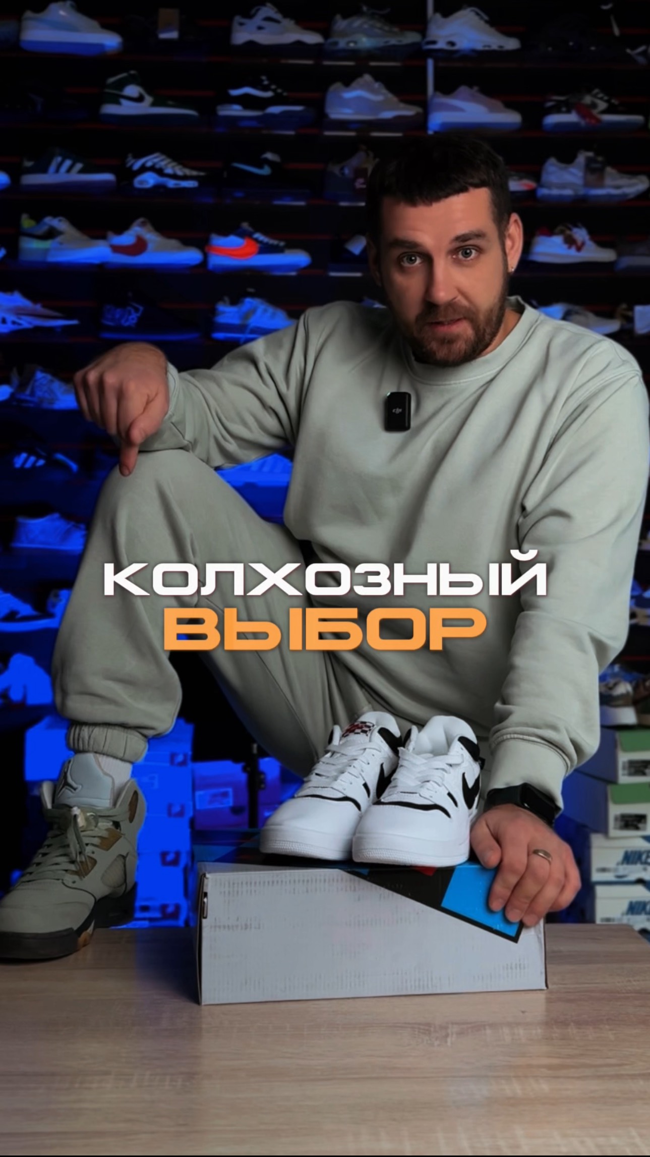 На чьей стороне ты?😀 Больше обзоров (⚡️ ссылка в описании‼️) #обувьоптом #кроссовки #москва