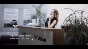 TeleTrade World Wide - ТелеТрейд в Екатеринбурге