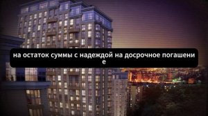 Ипотека не будет доступна Россиянам в 2025 году