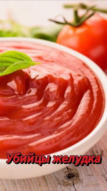 Самые вредные продукты Что нельзя есть #шортс #вредные смотреть онлайн