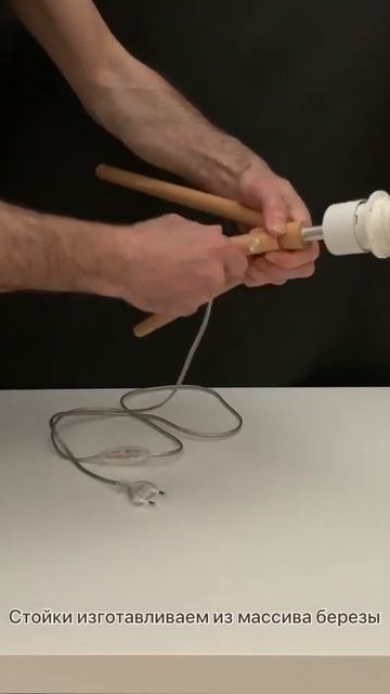 Настольная лампа на треноге ZENN T500 TREO 01 смотреть онлайн