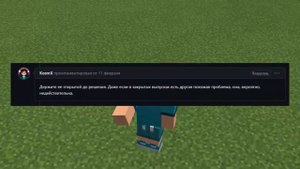 ЧТО ДЕЛАТЬ ЕСЛИ НЕ СГИБАЮТСЯ КОНЕЧНОСТИ В EMOTECRAFT?!