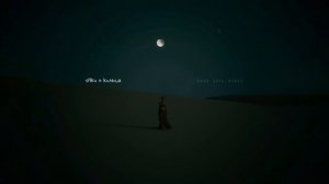 очки и кольца - было. есть. будет. | Official Audio | 2025