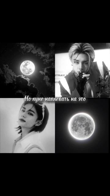 Ну есть ошибка....но я не исправил..идея @Felix-965 #straykids #йед смотреть онлайн