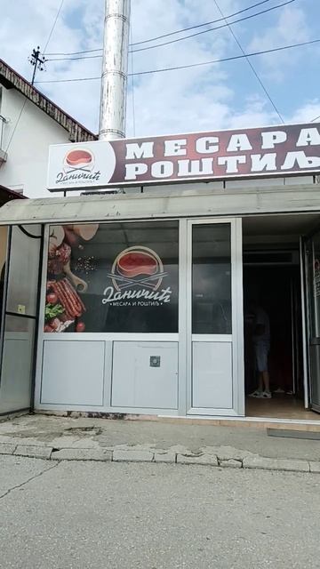 фамилия и есть название 🇷🇺💓🇷🇸 #shortvideo #nature #reallife #tra смотреть онлайн