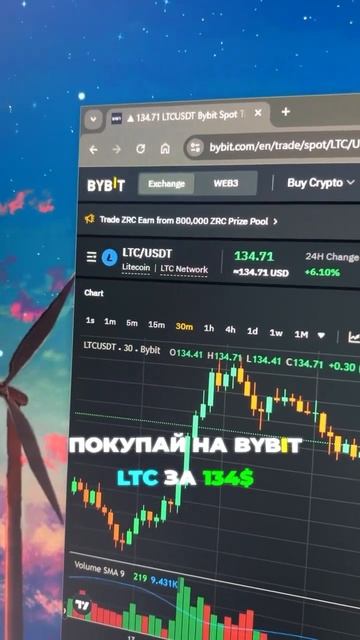 Успешный обмен💸#shorts #крипта #криптовалюта смотреть онлайн