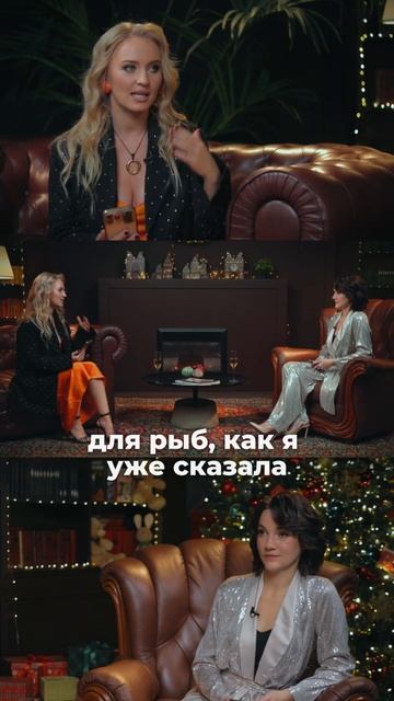 КОЗЕРОГ, ВОДОЛЕЙ, РЫБЫ Смотрите полный прогноз на 2025 г?
