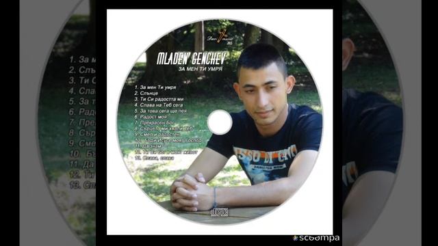 Младен Генчев Радост Мой Радио Студио Младен Генчев певеца 18 06 2019 смотреть онлайн