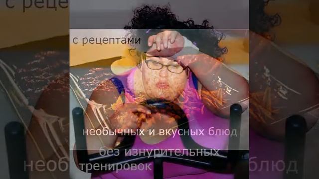 как похудеть в животе и боках за месяц смотреть онлайн