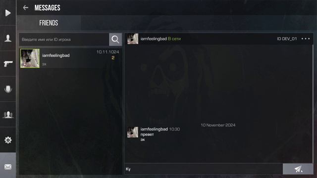 Обзор нового обновление в кейс симулятор для стандофф смотреть онлайн
