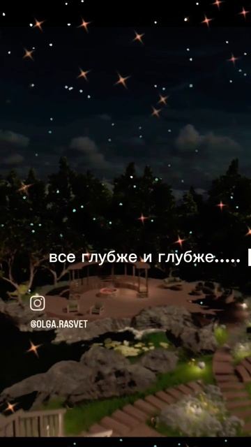 Архитектор реальности #shorts #creator #landscapearchitecture
