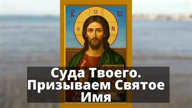 Сильная Молитва на удачу в работе и везении в делах