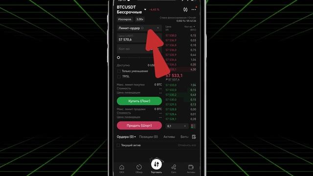 💰СЕКРЕТ ЗАРАБОТКА НА ТРЕЙДИНГЕ | ТОРГОВЛЯ ФЬЮЧЕРСАМИ смотреть онлайн