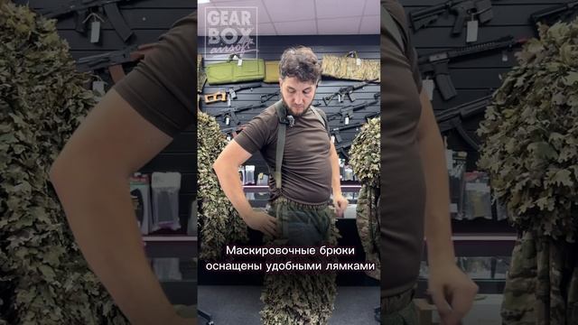 #airsoft #страйкбол #airsoftrussia #тактическоеснаряжение #экипи
